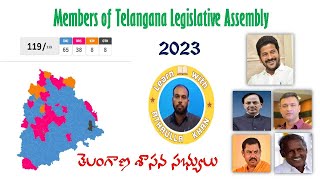 Members of Telangana Legislative Assembly [upl. by Avot213]