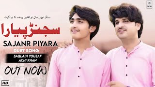 La Ni Lara Sajan Payara By Achi Khan Niazi And Saqlain Yousaf  Official Video Song 2024 [upl. by Coraline18]