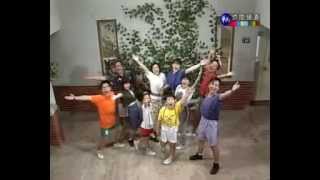 佳家福片頭 Taiwan Sitcom Jia Jia Fu Opening 1990 [upl. by Adnac]