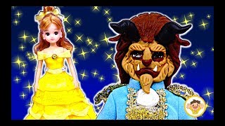 ディズニープリンセスのベルのドレスでリカちゃんが変身❤️美女と野獣の衣装を粘土で手作りして着せ替え⭐ハルト王子もビーストになるよ♪おもちゃ アニメ [upl. by Javed]