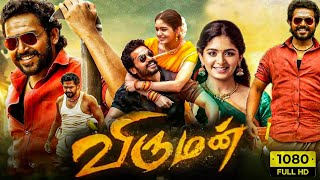 Viruman Full Movie Tamil 2022  Karthi  Aditi Shankar  Prakash Raj  Soori  HD Facts amp Explained [upl. by Peirce982]