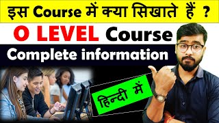 O Level kya hai  o level computer course in hindi  O Level Syllabus Hindi [upl. by Conrado183]