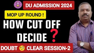 DU Mop Up RoundHow Cut Off Decides For Admission ll Eligibility Criteria ll SOL Last Date Extend [upl. by Klatt441]