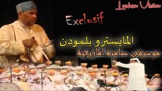 Morrocan Traditional music lahcen belmouden official audio [upl. by Arraeis]