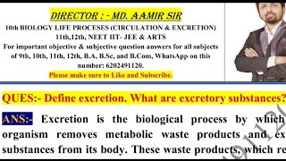 Define excretion What are excretory substances [upl. by Ephram]