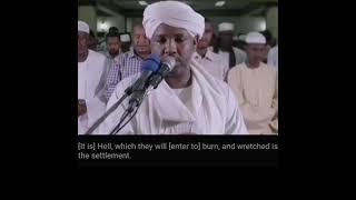 Beautiful Quran recitation from Sudan  Surah Ibrahim [upl. by Huberman821]