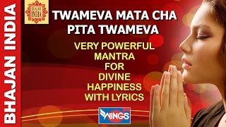 Twameva Mata Cha Pita Twameva  Very Powerful Mantra For Divine Happiness With Lyrics [upl. by Eitisahc]