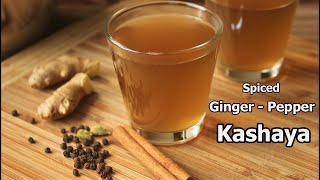 Kashayam  Kashaya Recipe  Kashayam for Cold and Cough  Homemade Kashaya  Immunity Boosting Drink [upl. by Haakon]