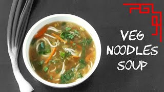 Vegetable Noodle Soup Recipe  Veg Noodles Soup  How To Make NoodlesSoup [upl. by Schlesinger]