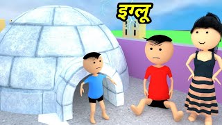 Chinki ke karname part 121  चिंकी के कारनामे पार्ट 121  Bhai behan comedy  chinki chinki comedy [upl. by Klinges]