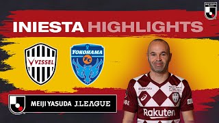 Player Watch  Iniestas Best Moments for Vissel Kobe Against Yokohama FC 2020 [upl. by Idou]