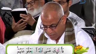 أقرا كتابك  مع الشيخ احمد عامر حلقة 13112017 [upl. by Airamalegna48]