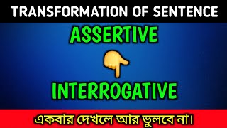 Assertive to Interrogative  Transformation of Sentence in Bengali  English Grammar [upl. by Norean]