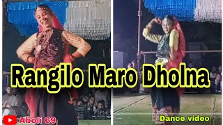 Rangilo Maro Dholna  Dance performance  once more Nandol  aboli6994 [upl. by Bannerman]