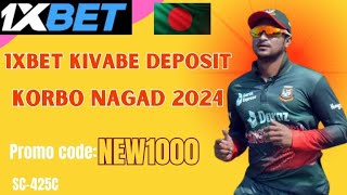 1xbet deposit kivabe korbo 2024 1xbet Deposit 2024 1xbet promo code  how to create 1xbet affiliat [upl. by Mackey]