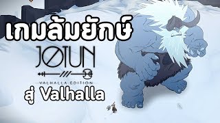 Jotun the Eternal Demon Hunter  Hearthstone [upl. by Kalila633]