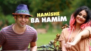 25Band Hamishe Ba Hamim  OFFICIAL VIDEO 2013  HD [upl. by Claiborne]