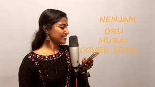 NENJAM ORU MURAI COVER SONG BY SANJEEVAN amp ANUSREE PRABAKARAN  RECREATED [upl. by Ulysses298]