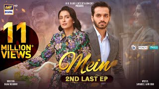 Mein  2nd Last Episode  30 January 2024 English Subtitles  Wahaj Ali  Ayeza Khan  ARY Digital [upl. by Damian]