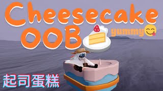 光遇Sky✨Cheesecake OOB🍰 office quotSuper speed to sweet spotquot 🎉你快來和小小星一起俯衝吃『起司蛋糕』🍰辦公室冷藏的甜蜜點😍CC English [upl. by Vincenz852]