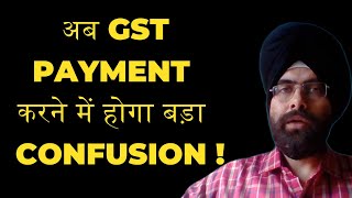 GSTR 3B FILING NEW CHANGE  CONFUSION FOR GST PAYMENT  GSTR 2B NOT GENERATED  QRMP IMS IN GST [upl. by Patricia]