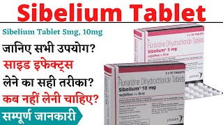 Sibelium Tablet  Sibelium 5 mg Tablet  Sibelium 10mg Uses Side Effects in Hindi [upl. by Vezza]