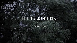 The Tale of the Heike The Opening Verse  平家物語・冒頭（朗読） [upl. by Htennek]