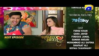 Romeo Weds Heer  Episode 30 Teaser  HAR PAL GEO [upl. by Burner]