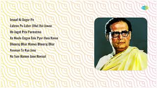 Hemant Kumar’s Musical Legacy  Insaaf Ki Dagar  Lahron Pe Laher  He Jagat Pita  Na Tum Hamen [upl. by Malita928]