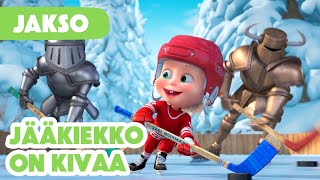 Masha ja Karhu 2024 ☃️ Jääkiekko on kivaa Jakso 71 🏒🏆 Uusi jakso nyt 👧🐻 Masha and the [upl. by Nove]