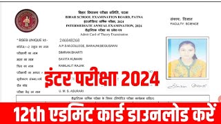 Class 12th Admit Card 2024  Bihar board 12th Admit Card Download Kaise Kare 2024 [upl. by Madella]