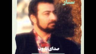 Sattar  Aroosak  ستار  عروسک [upl. by Rad]