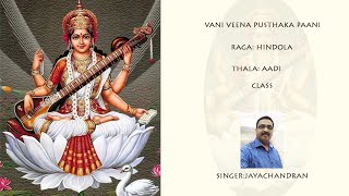 GeethamVani veena pusthaka Panicarnatic Music Lesson [upl. by Cordier104]