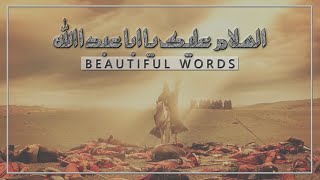 Assalam o Alal Hussain  Imam Hussain Last Moments  السلام علی الحسین  زیارت عاشورا [upl. by Olocin107]