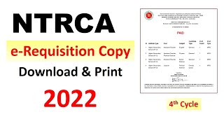 NTRCA eRequisition Copy Download । এনটিআরসিএ ইরিকুইজিশন কপি ডাউনলোড। NTRCA 4th Cycle ICTCORNER [upl. by Yert]