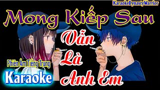 KARAOKE 🎤 Mong Kiếp Sau Vẫn Là Anh Em 💢Phiên Âm Tiếng Trung BồiKaraoke DynastyWarrior Tone Nam ✅ [upl. by Nodab742]