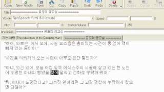 Neospeech korean Yumi voice [upl. by Rockwell]