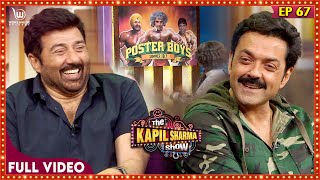 The Kapil Sharma Show Sunny Deol Bobby Deol kapilsharma kapilsharmashow Ep  67 [upl. by Etireugram]