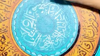 Easy Way To Create Freestyle Calligraphy Painting On Canvas Fayyaz Calligraphy is live [upl. by Terrena107]