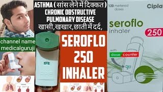 seroflo 250 inhaler how to use  seroflo 250 inhaler uses in hindi  seroflo 125 inhaler cipla [upl. by Neelyahs498]