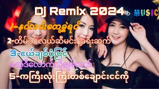 Dj Remix MyanmarMini Nonstop Viral Tiktok 2024 Music World [upl. by Eduardo]