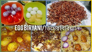 TESTY EGG DUM BIRYANI RECIPE ডিমের দম বিরিয়ানি খুব সহজে বাড়িতে বানিয়ে ফেলুন।villfoodKitchen [upl. by Eoz]