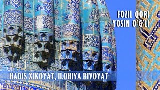 Fozil Qori  Hadis xikoyat ilohiya rivoyat 1Qism [upl. by Itsim]