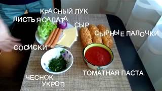 Готовим сами хот тоги Соус для сендвичей [upl. by Leuqram]