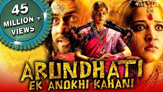 Arundhati Hindi Dubbed Full Movie  Anushka Shetty Sonu Sood Arjan Bajwa Sayaji Shinde [upl. by Gore627]