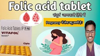 Folic acid tablet in pregnancyiron and folic acid tablet Hindi full details [upl. by Aiza]