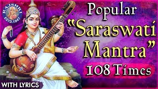 Popular Saraswati Mantra With Lyrics 108 Times  सरस्वती मंत्र  Mantra For Studies amp Knowledge [upl. by Yann]