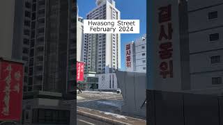 Hwasong and Jonwi Streets Pyongyang February 2024 [upl. by Belcher91]