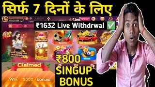 ₹501🤑Bonus  New Rummy App Today  Teen Patti Real Cash Game  New Rummy App [upl. by Dnartreb]