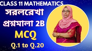 Straight line CLASS 11 exercise 2B MCQ S N DEY সরলরেখা class 11 প্রশ্নমালা 2B [upl. by Airegin167]